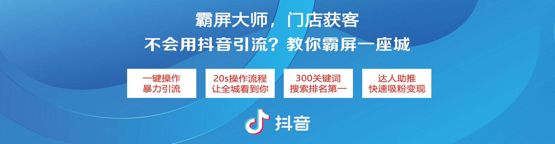 全州朋友圈信息流